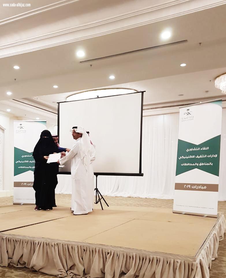 بحضور وكيل الوزارة المساعد للرعاية الاولية الدكتور هشام الخشان صحة الطائف تستعرض التثقيف الاكلينيكي بالمستشفيات