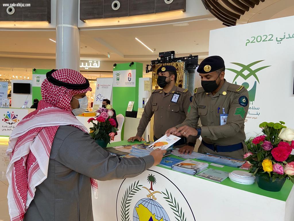 معرض الدفاع المدني بتبوك يختتم فعاليات اليوم العالمي