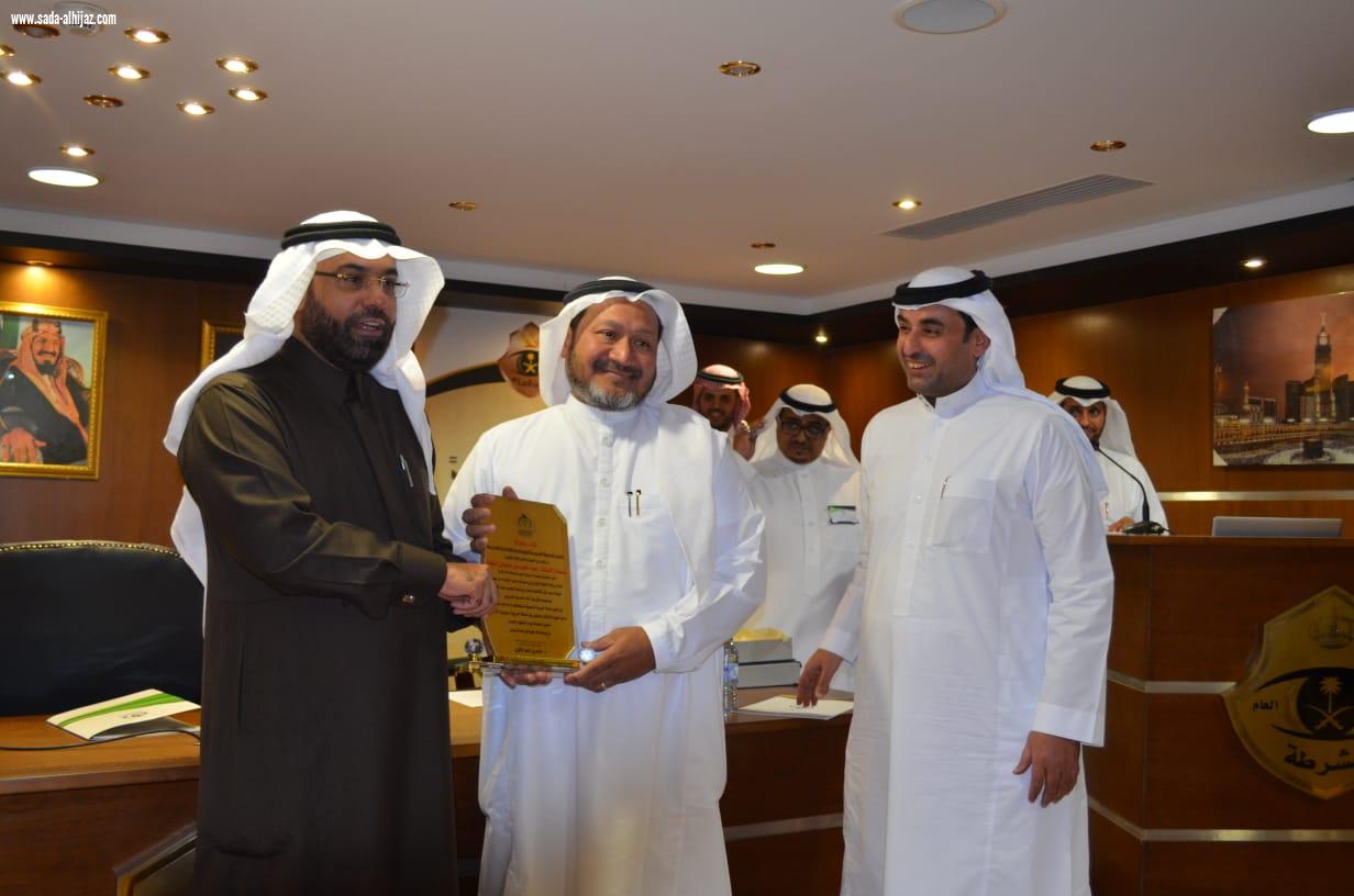 الجودة الوطنية بشرطة العاصمة المقدسة