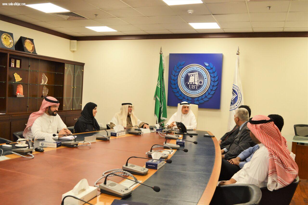 توقيع إتفاقية  شراكة بين الكلية التقنية العالمية بمكة المكرمة وجامعة الأعمال والتكنولوجيا 