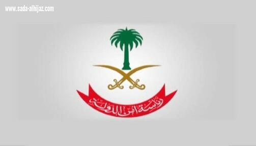 رئاسة أمن الدولة تعلن القبض على 13 داعشيا كانو ينون تنفيذ عمليات إرهابية