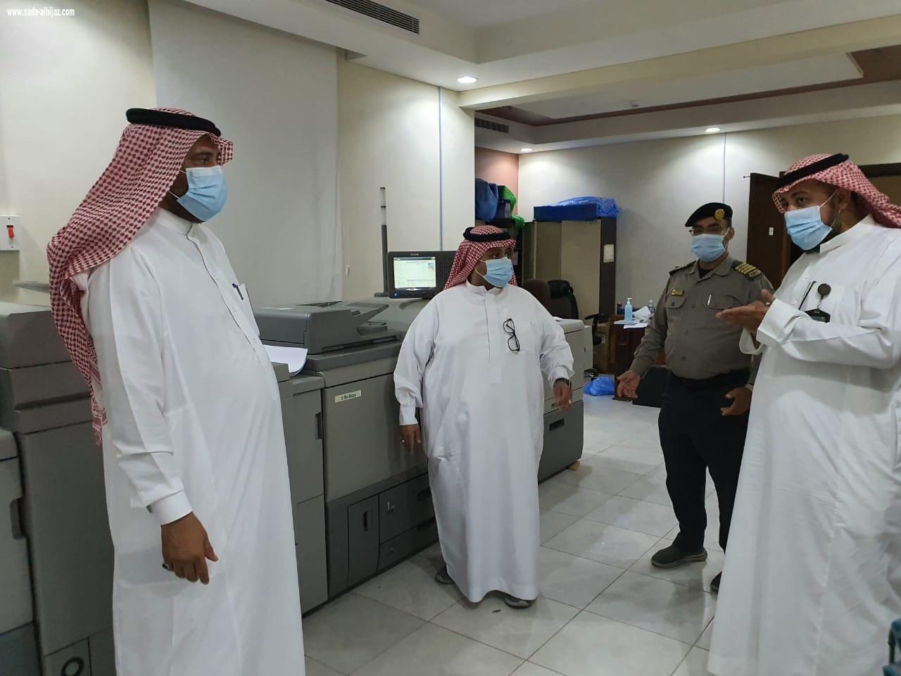 بالتزامن مع عودة الموظفين     تكثيف الجولات الميدانية للتأكد من تطبيق الإجراءات الاحترازية