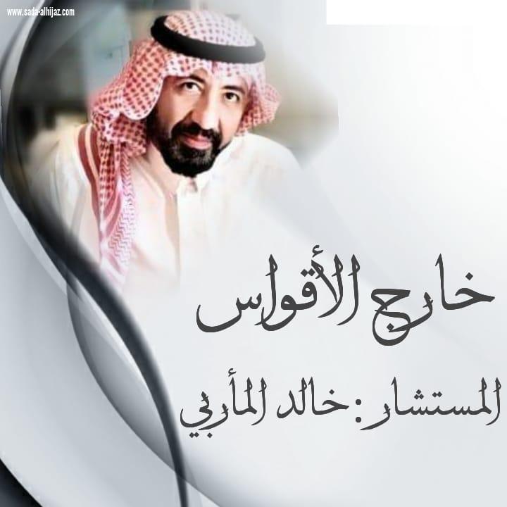الملحدون الجدد