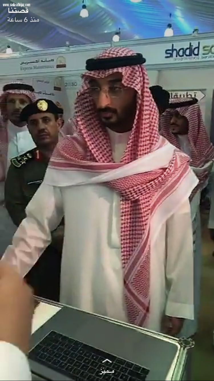 ‏نائب أمير منطقة ⁧‫مكة لمكرمة‬⁩ يفتتح عالم التطبيقات بعنوان