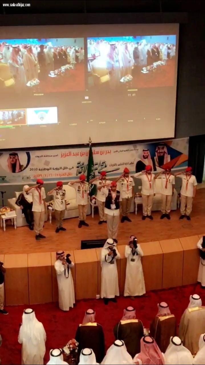 الشبيب تصيب الهدف في ملتقى التربية الإعلامية بالقريات...