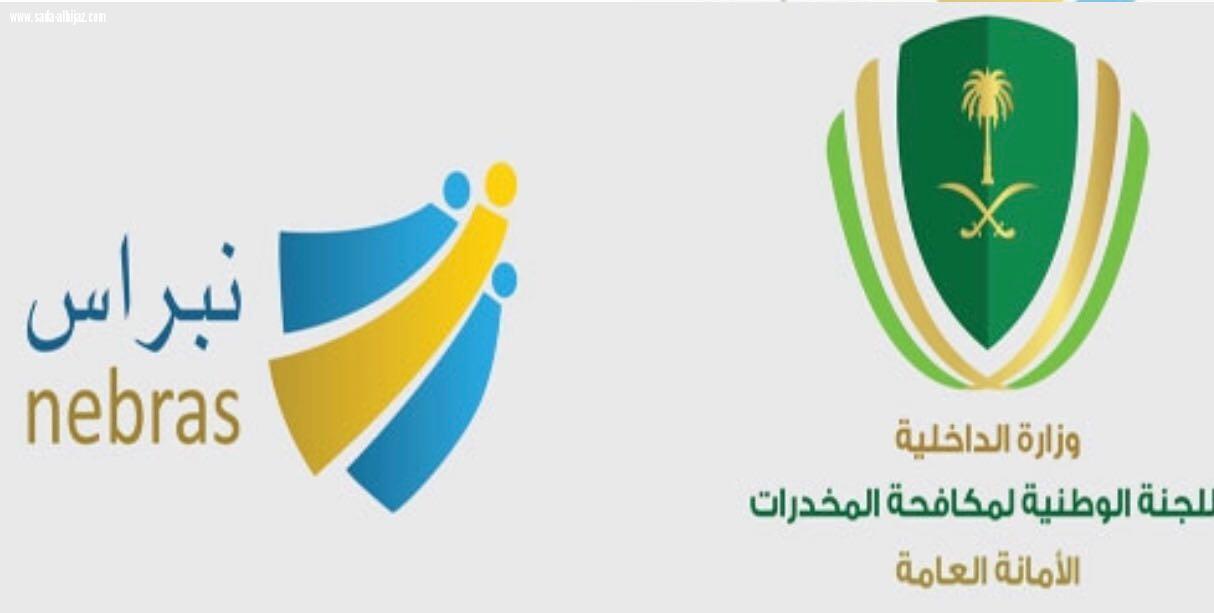 لجنة التنمية الإجتماعية النسائية تقيم ندوة بعنوان الأمن الفكري والمخدرات 