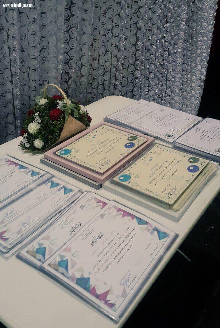 إدارة الموهوبات بمكة تكرم 250 موهوبة في البرامج الإثرائية خارج الدوام 