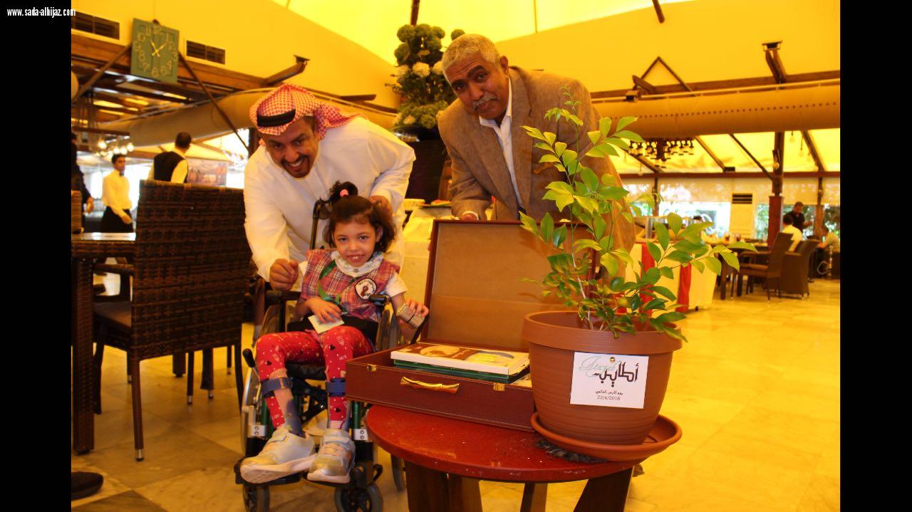 مركز الملك عبدالله بن عبدالعزيز  لرعاية المعوقين بجدة يحتفل  مع 175 دولة بيوم الأرض 48 