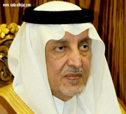 أمير منطقة مكة ونائبه يطمئنان على صحة مدير الدفاع المدني