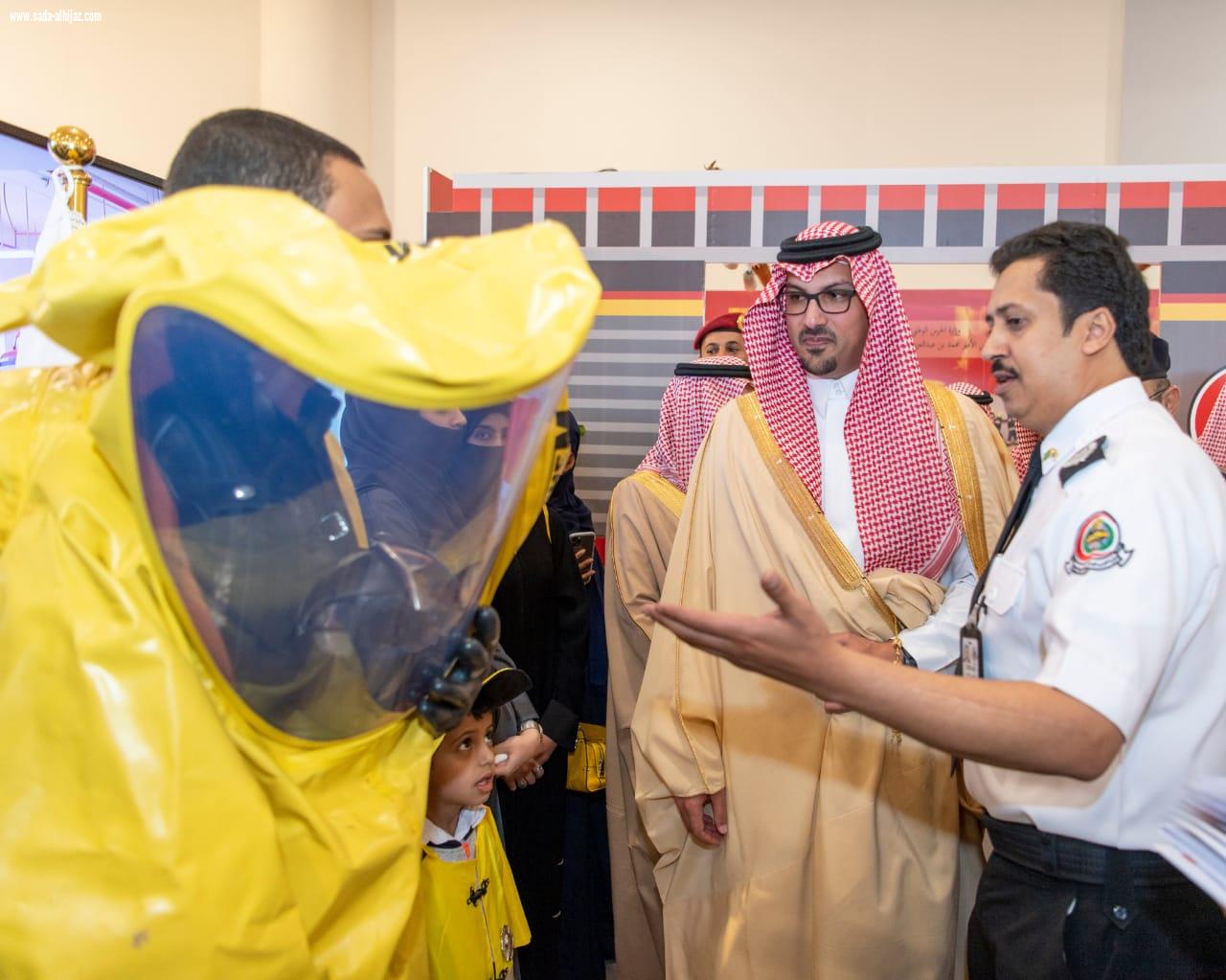 سمو الأمير سعود بن خالدالفيصل يدشن فعاليات الاحتفال باليوم للدفاع المدني ٢٠٢٠
