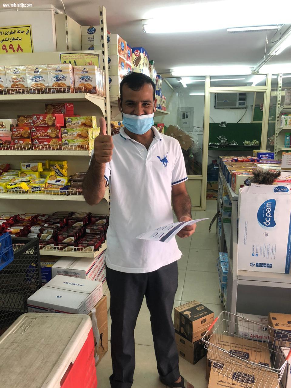 جمعية أمراض وغسيل الكلى بالطائف تطلق مبادرة تعريفية