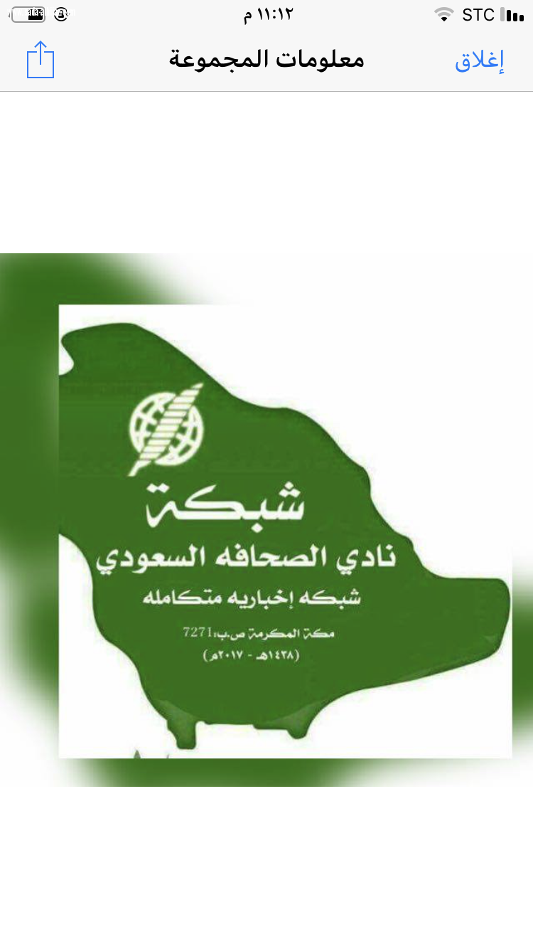 منبر شبكة نادى الصحافة السعودي يعلن عن إقامة دورة الفبركة والتسريب والتنمر الإعلامي وكيف يتعامل معها الصحفي ؟