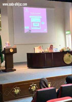 بالتعاون مع مستشفى العزيزية للأطفال بجدة اقامة فعالية عن سرطان الثدي بفرع وزارة الموارد البشرية والتنمية الاجتماعية بمنطقة مكةالمكرمة