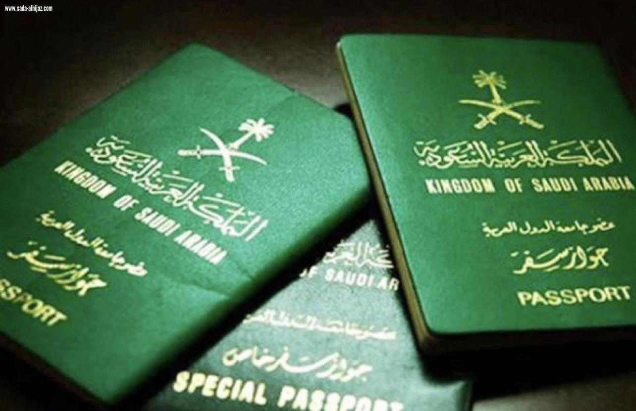 تنبيه مهم من «الجوازات» بشأن استقبال طلبات التجديد