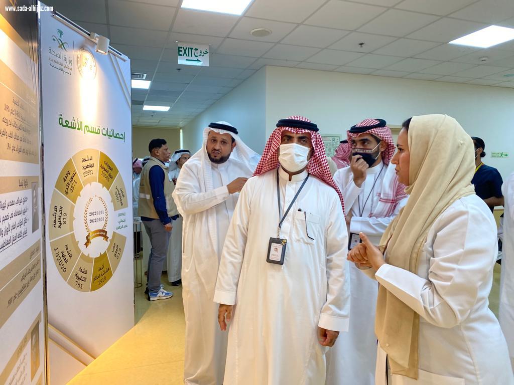 مستشفى الملك فهد يتفاعل مع اليوم العالمي للاشعة بإطلاق عدد من المبادرات لتحسين الخدمه الطبية 