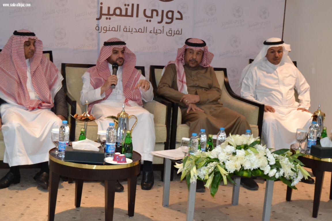 انطلاق فعالية دوري التميز برعاية امارة منطقة المدينة المنورة