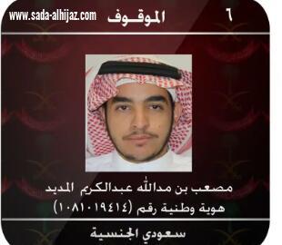 رئاسة أمن الدولة تعلن القبض على 13 داعشيا كانو ينون تنفيذ عمليات إرهابية