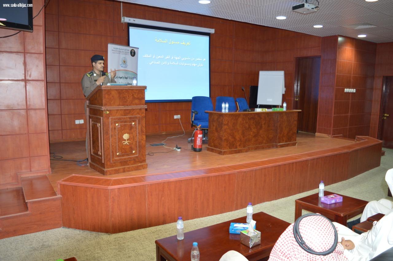 ‏مدني المدينة يقيم محاضرة بعنوان( توعية العاملين بالإدارات الحكومية بوسائل السلامة والإخلاء)