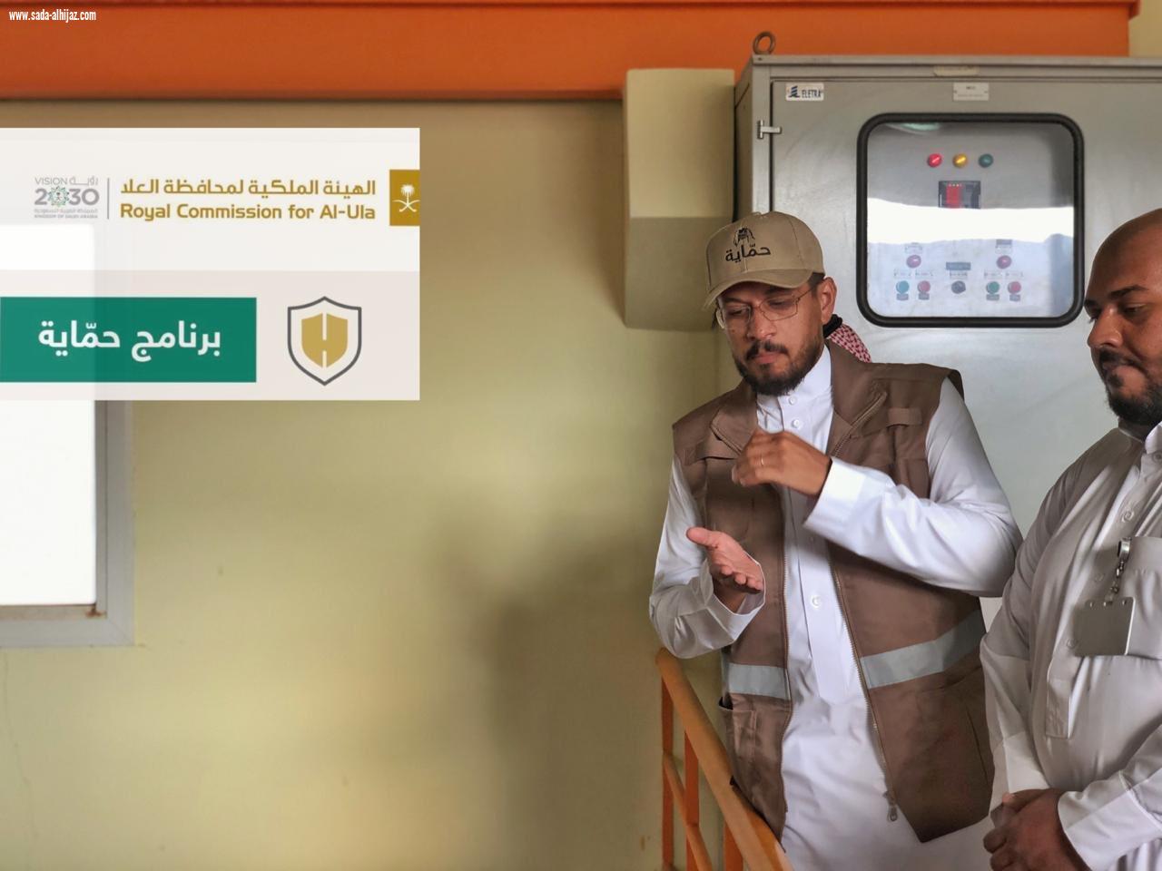 ورشة عمل ميدانية لفريق حماية بالشراكة بين الهيئة الملكية لمحافظة العلا وفرع خدمات المياه