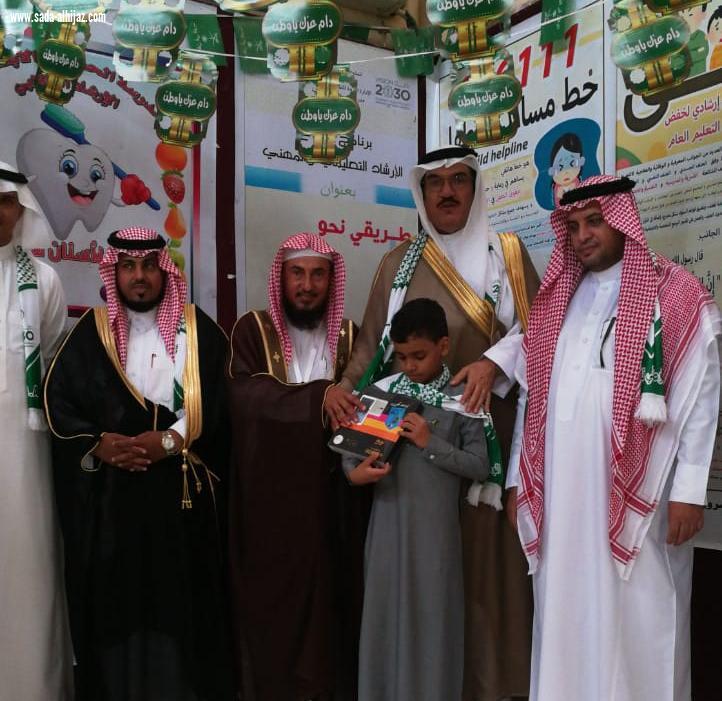 لجنة التنمية بالطوال تكرم ابناء الشهداء في حفل اليوم الوطني89 في مدرسة العباس الابتدائية