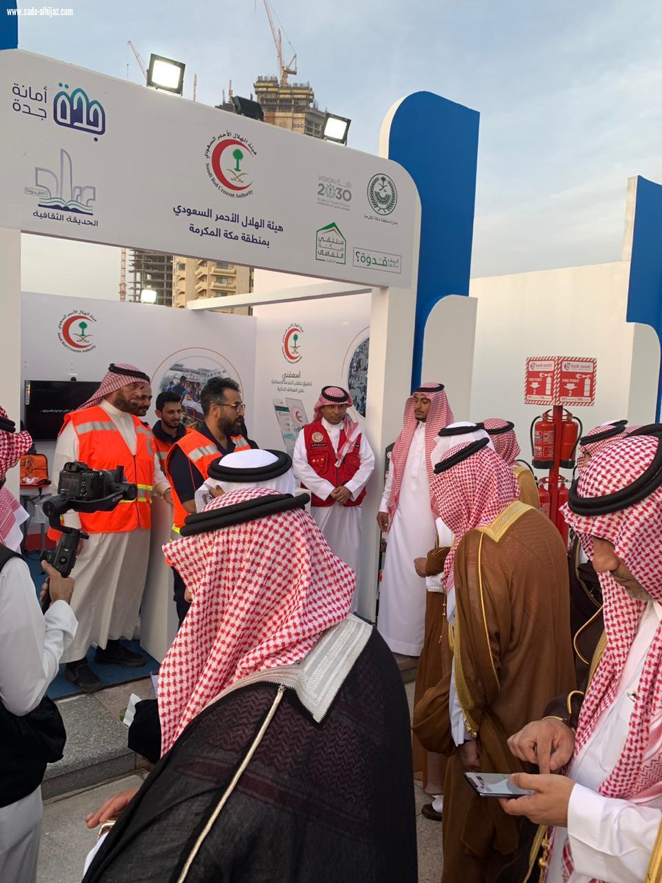 الهلال الأحمر بجدة يشارك في فعاليات الواجهة البحرية