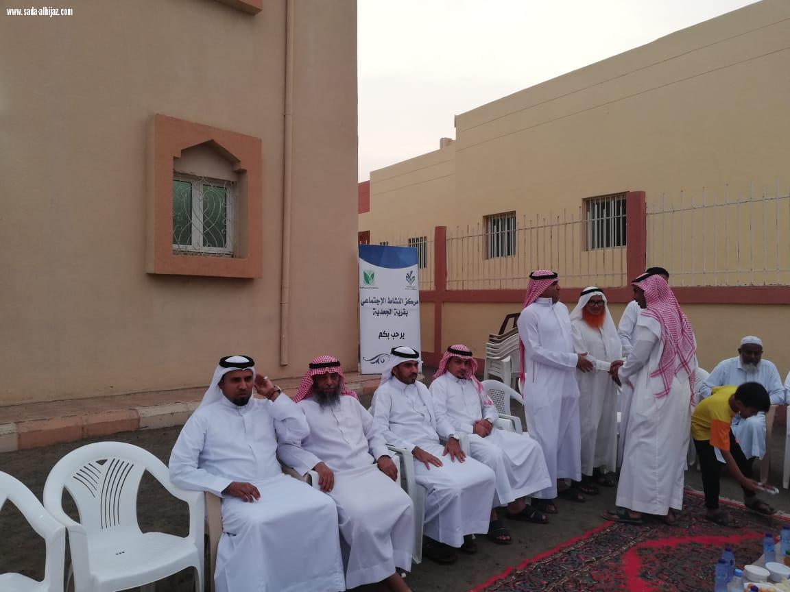 مركز النشاط الإجتماعي بالجعدية يقيم الإفطار  الجماعي بجازان