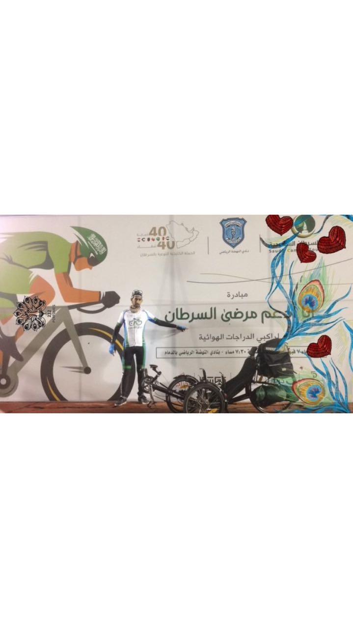 شبكة نادي الصحافة السعودي تستضيف أول رحالة عربي يقطع دول الخليج بدراجته في ستة أيام