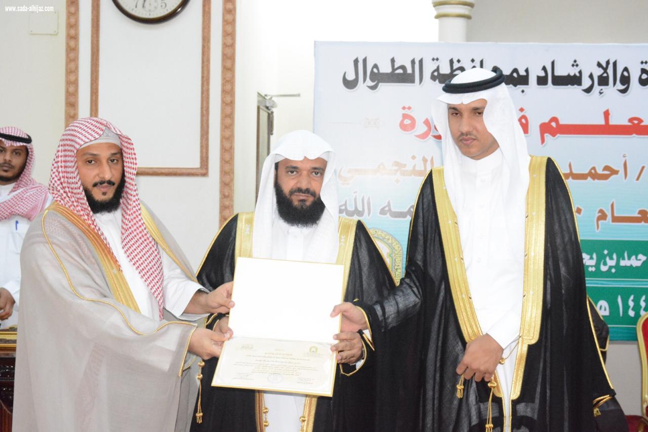 وكيل محافظة الطوال يرعى ختام دورة الشيخ احمد النجمي العلمية