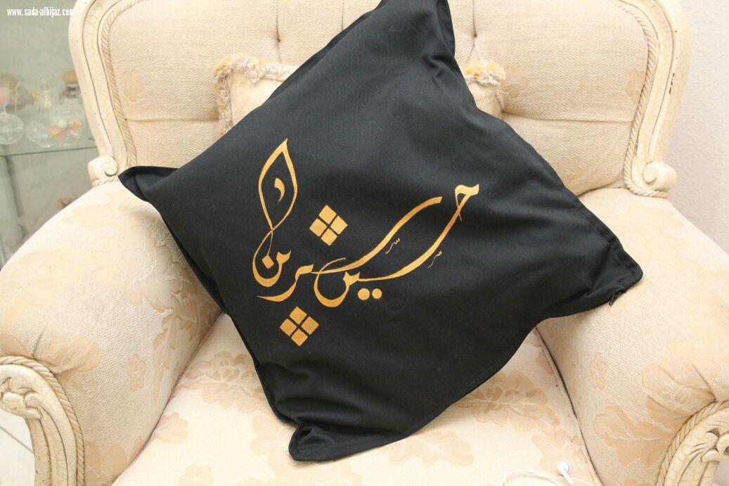 صدى الحجاز تغوص في لوحات الفنانة التشكيلية ثناء بنجر 