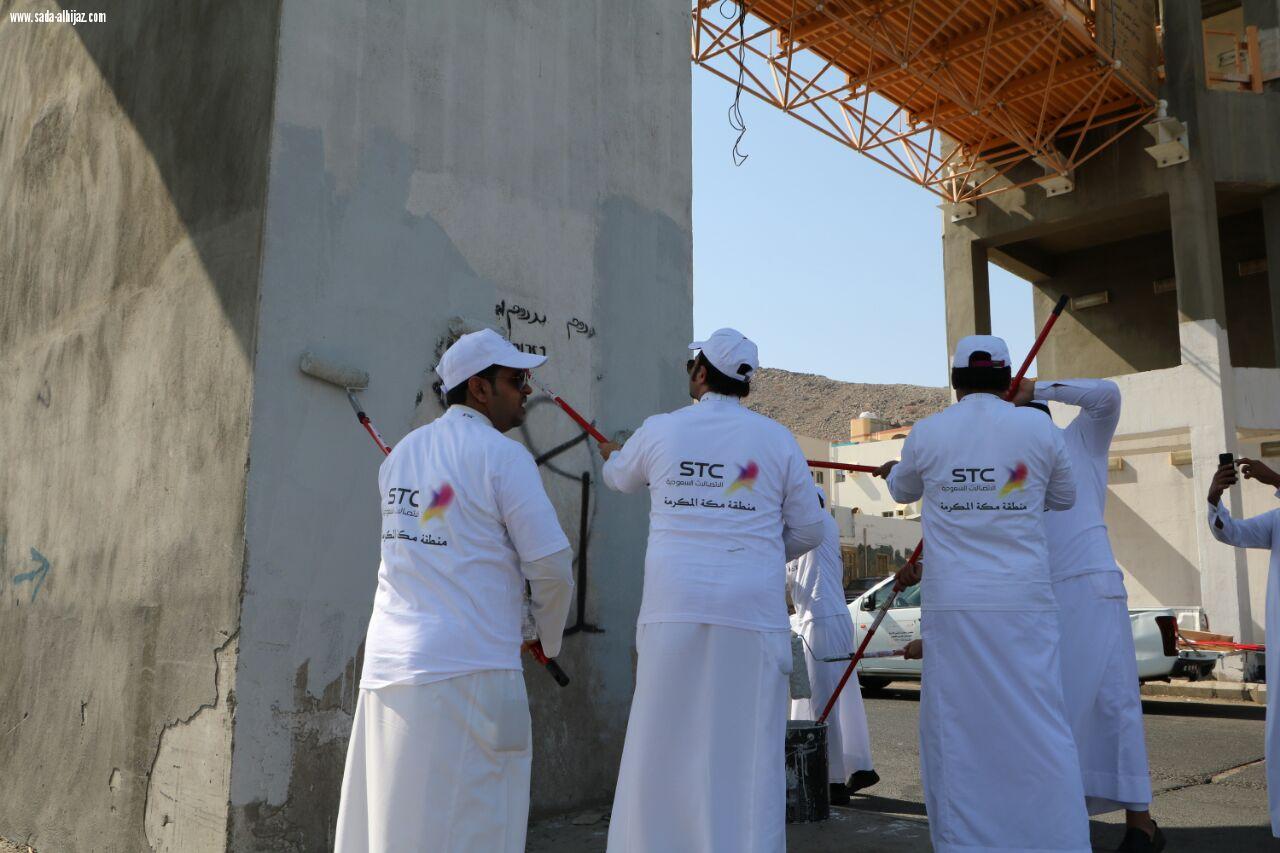 إنطلاق أعمال الفريق التطوعي بإتصالات منطقة مكة بمشاركة امانة العاصمة المقدسة 
