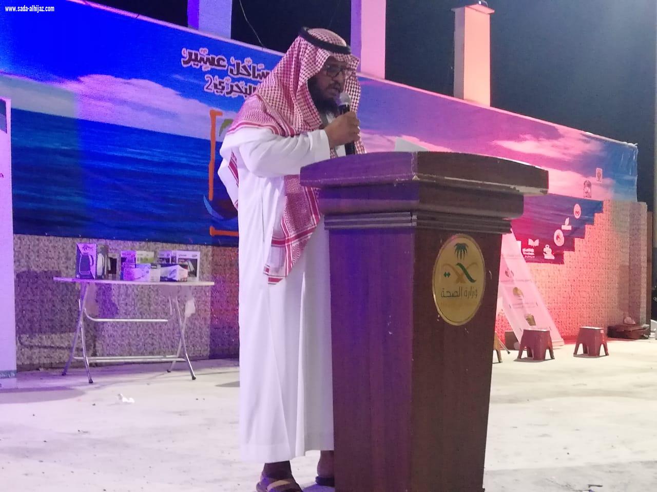 جمعية البر بالقحمة تشارك مهرجان ساحل عسير للتراث البحري بالقحمة في ليلته السابعة