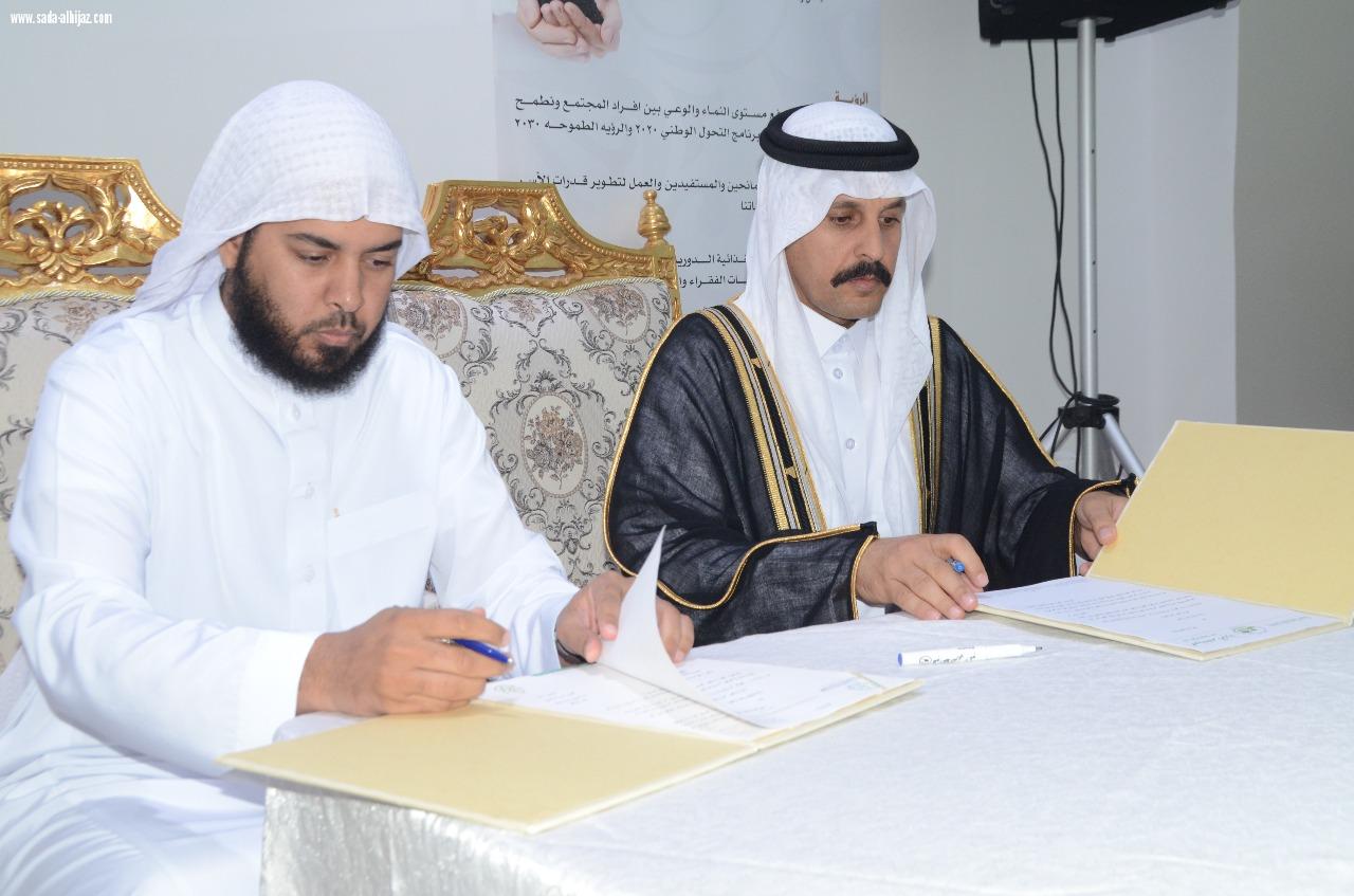 محافظ محافظة تربة يدشن جمعية شعر الخيرية