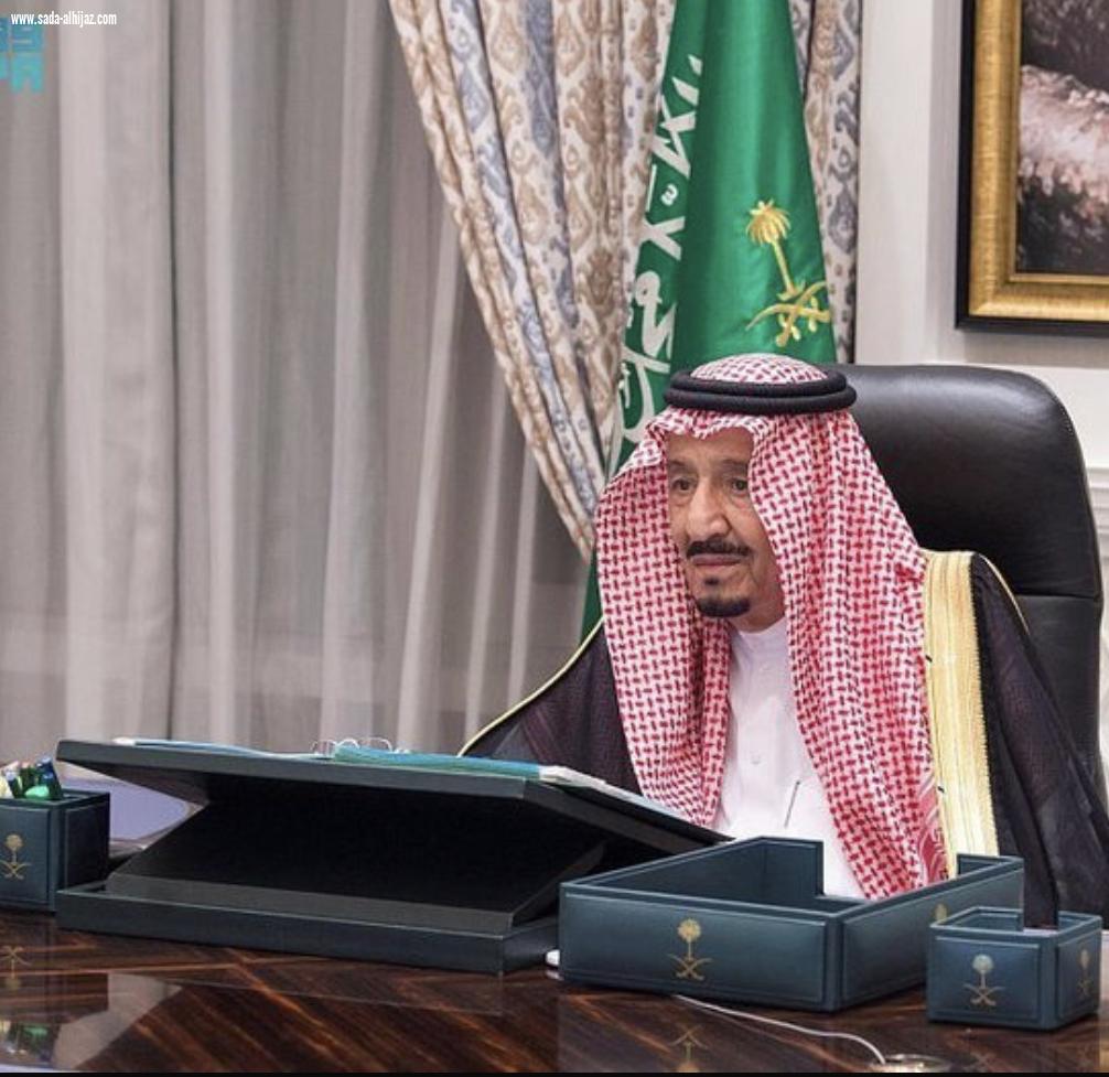 مجلس الوزراء يعقد جلسته برئاسة خادم الحرمين الشريفين
