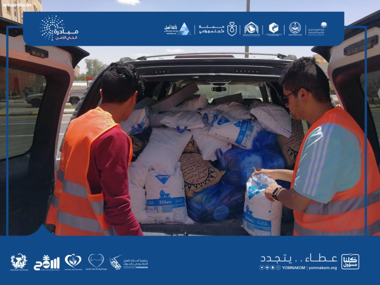 جمعية يمناكم  بالجوف تنفذ عددًا من المبادرات الاجتماعية