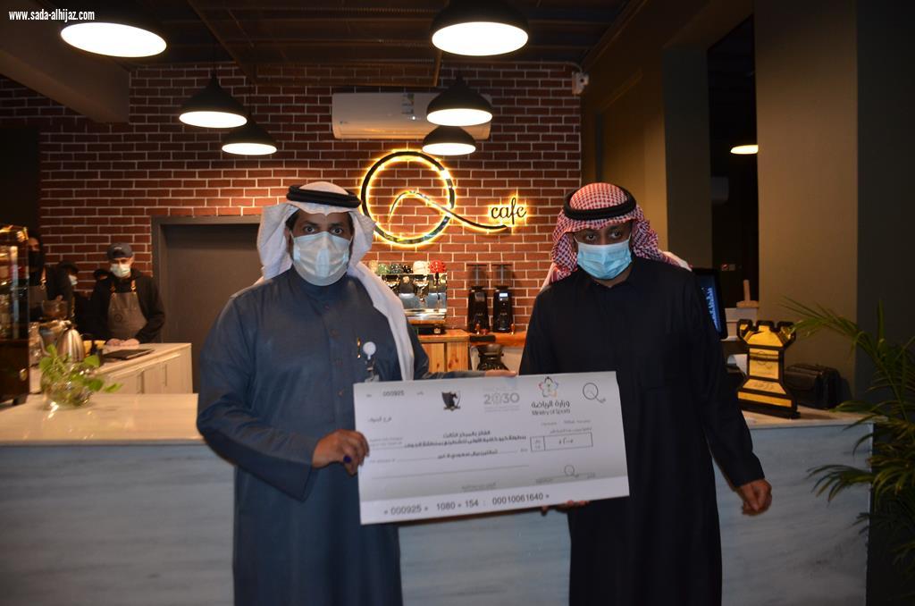 نائب مدير مكتب وزارة الرياضة بالجوف يتوج الفائزين ببطولة الشطرنج 