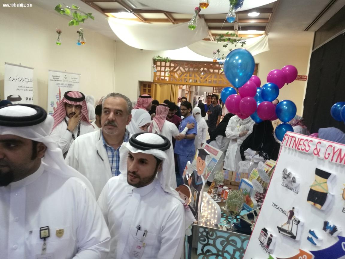 تفعيل يوم الغذاء العالمي بمستشفى الملك عبدالعزيز  بجدة