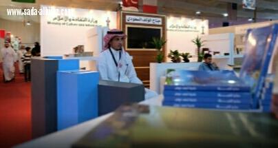 60 عنواناً ل 44 مولفاً وطنياً في جناح المؤلف السعودي بمعرض جدة للكتاب