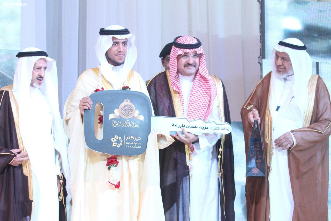 في ليلة تكريم نصيف بشخصية العام القرآنية الامير مشعل بن ماجد يكرم 1000 حافظ وحافظة من أبناء خيركم 