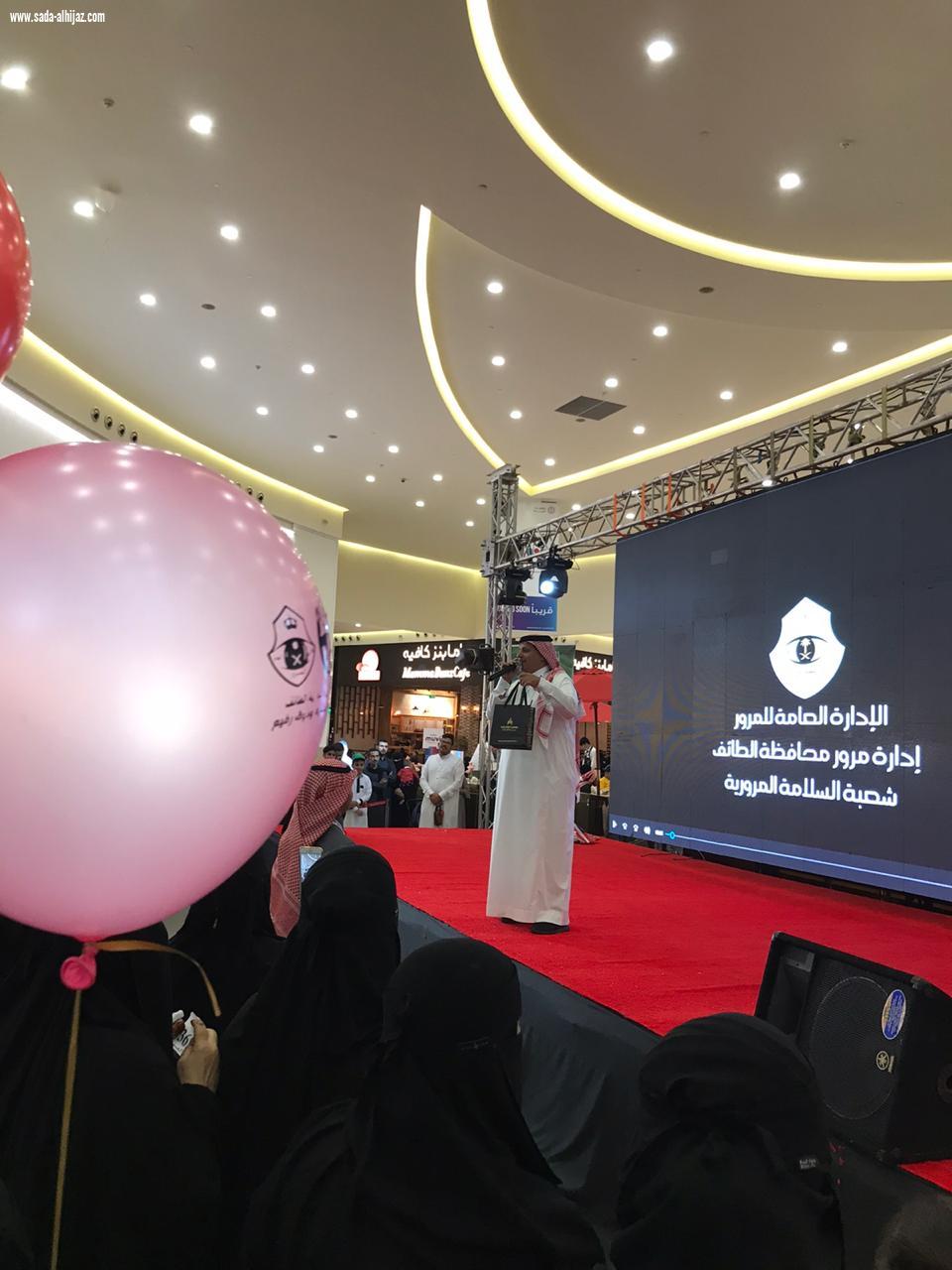 معالي محافظ الطائف يدشن معرض المرور تحت شعار ( قيادتك مهارة.. وذوق رفيع )