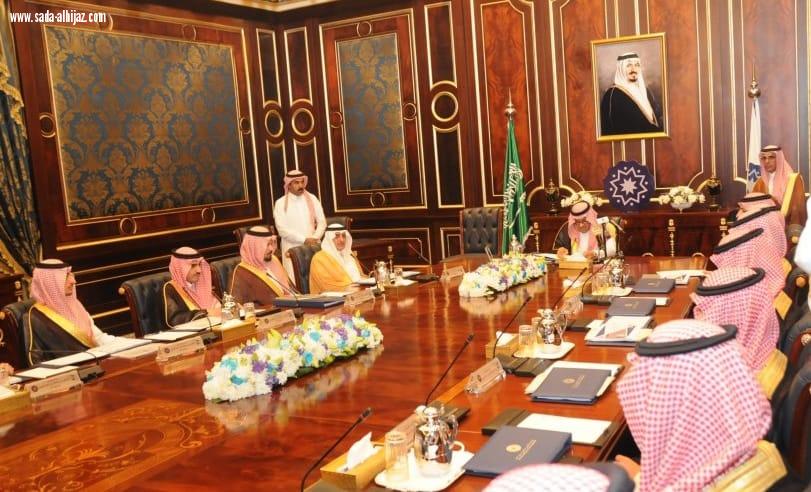 مجلس أمناء مؤسسة سلطان بن عبد العزيز الخيرية يعقد اجتماعه الثاني والعشرين بجدة