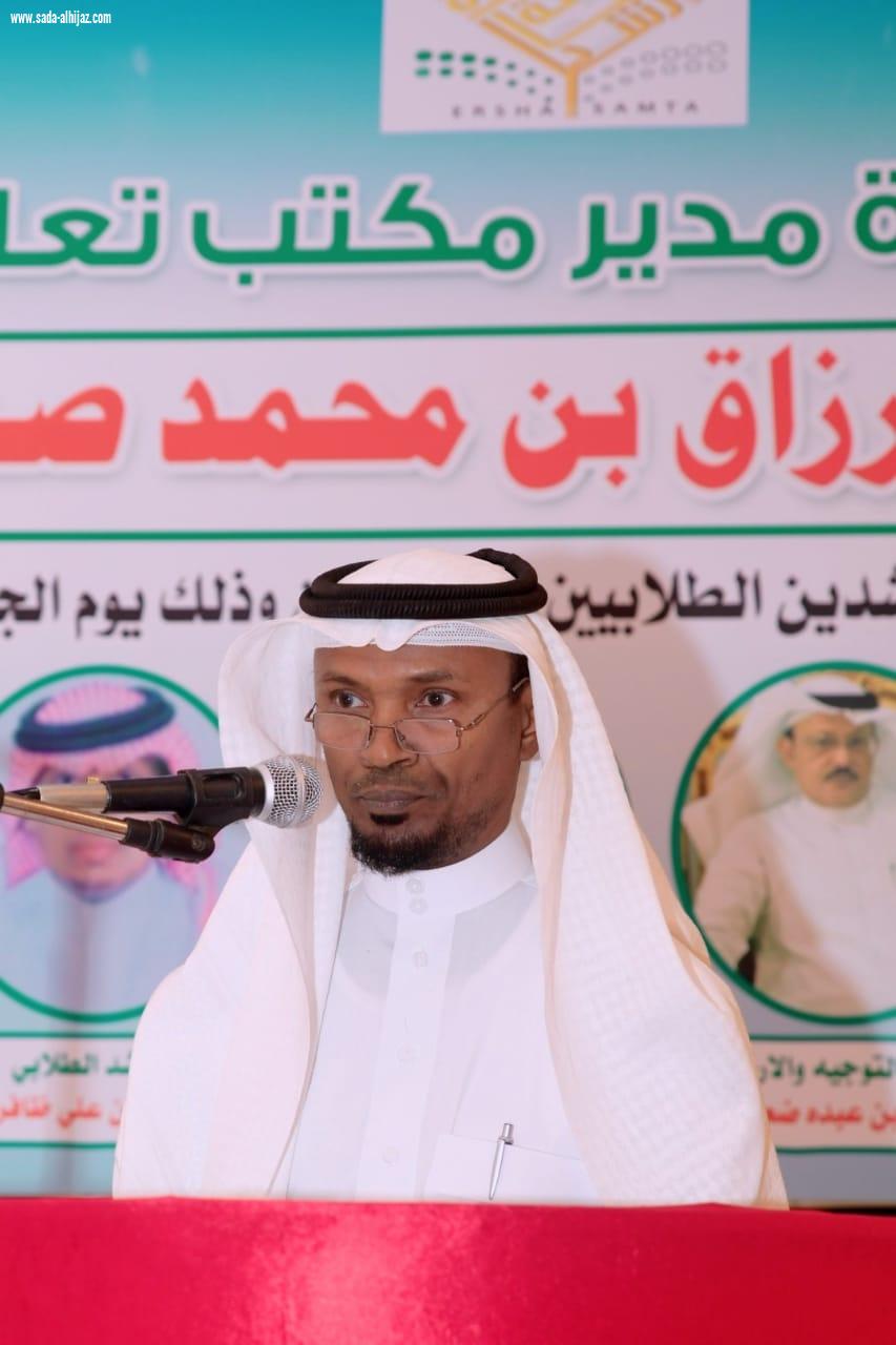 بالصور مدير مكتب تعليم صامطة يرعى حفل تكريم المشرفين التربويين والمرشدين الطلابيين المتقاعدين