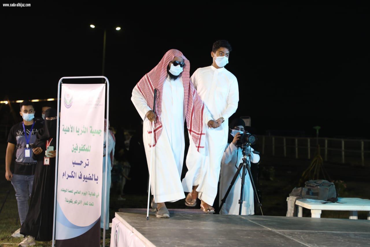 بنادي المهاب للفروسية جمعية الثريا الأهلية للمكفوفين تنفذ فعالية اليوم العالمي للعصا البيضاء تحت شعار نراكم بقلوبنا٢