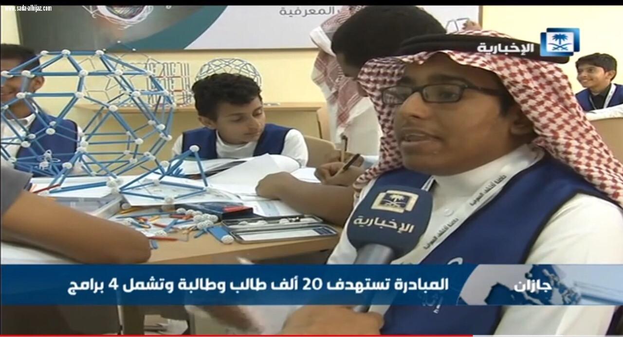 مواهب واعدة تكتشفها حاضنة  أكتشاف المعرفية