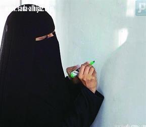 مصادر 5 أساليب تلجأ إليها المدارس ل تطفيش المعلمات للاستفادة مجدداً من دعم الموارد البشرية