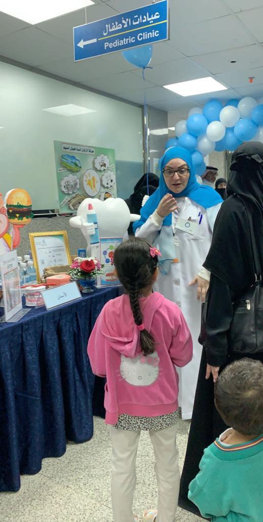 مستشفى العزيزية للاطفال بجدة ينظم فعالية اليوم العالمي للسكري والتوعية بمخاطر السمنة