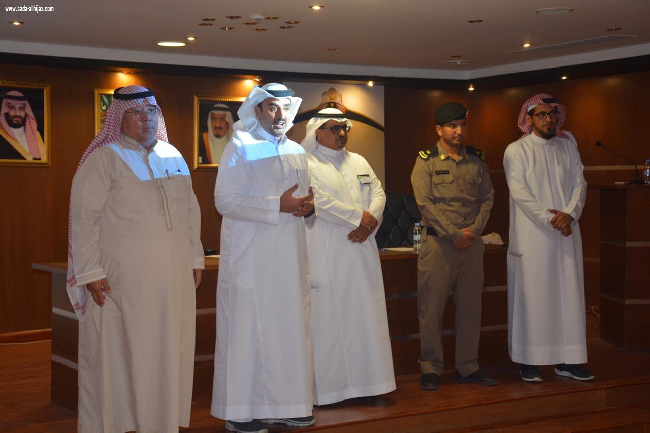 الجودة تختتم برامجها تحت عنوان (التخطيط الاستراتيجي)لمنسوبي شرطة العاصمة المقدسة