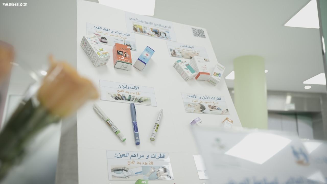 تفعيل  اليوم العالمي لسلامة المرضى تحت عنوان دواء بلا ضرر بمستشفى العزيزية للاطفال بجدة