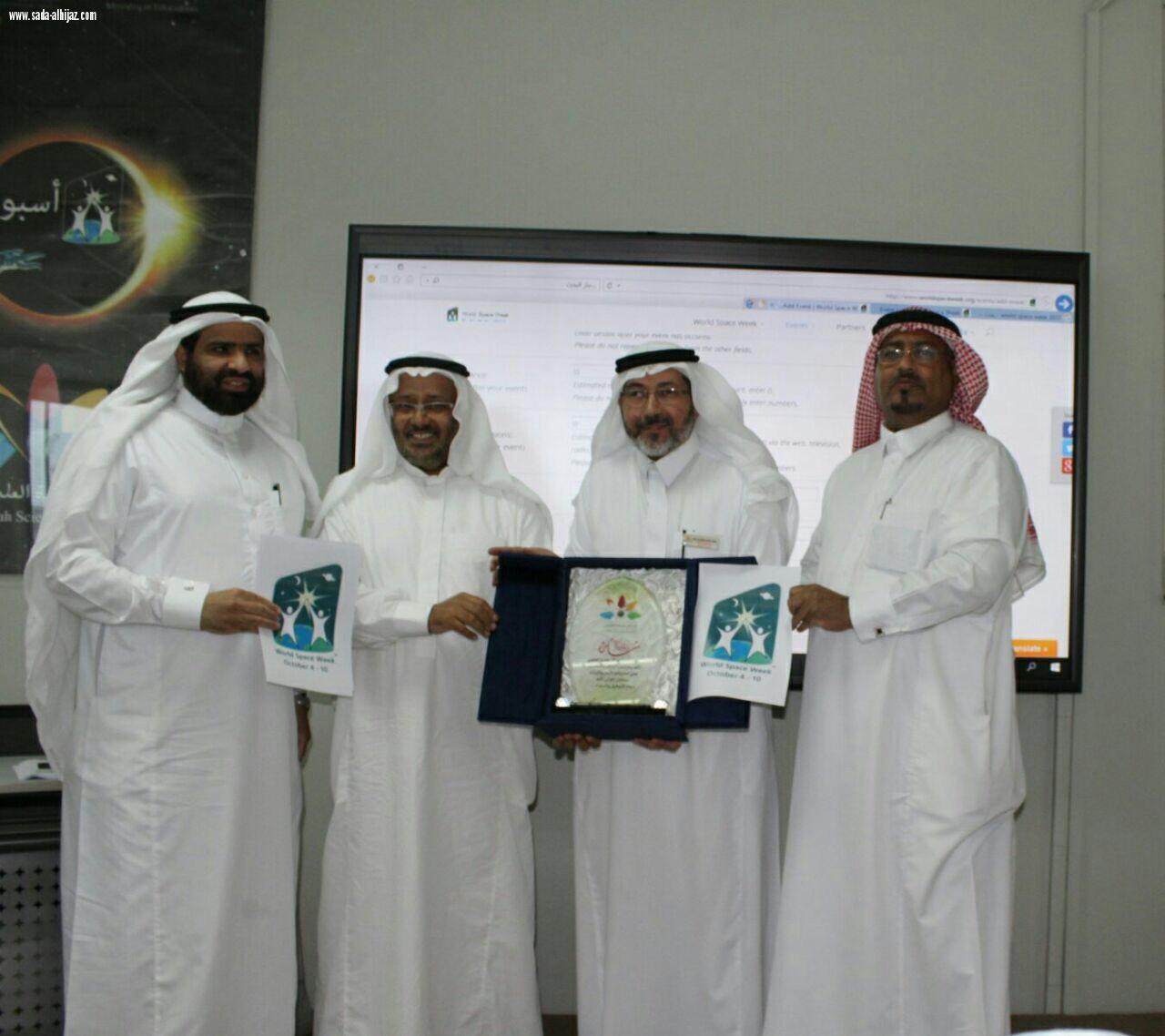 مركز جدة العلمي يُقيم محاضرة بمناسبة اسبوع الفضاء العالمي