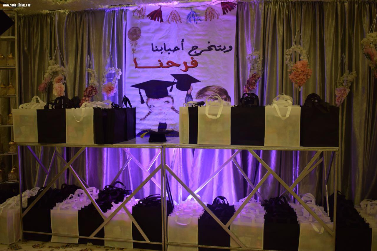 الروضة السادسة بالمدينة المنورة تنظم الحفل الختامي لأطفالها ..