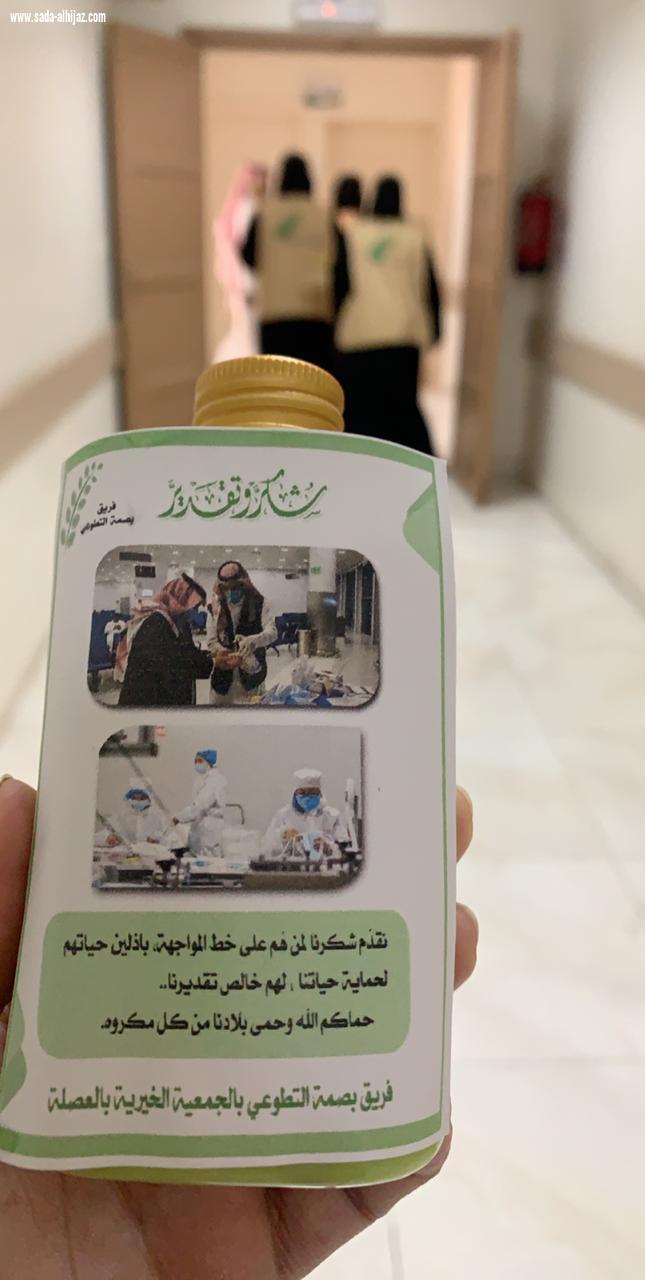 أطلق مبادرة نقدر جهودكم  بصمة التطوعي يكرم رجال الصحة بتربة